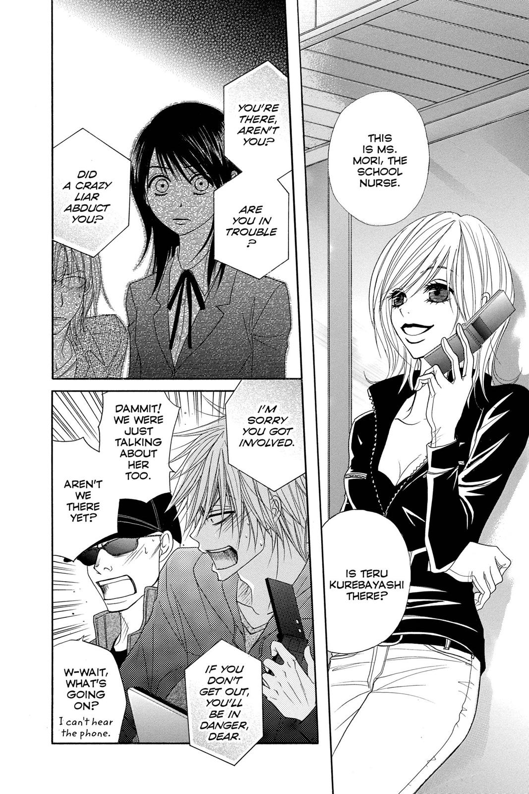 Read Dengeki Daisy Manga Online