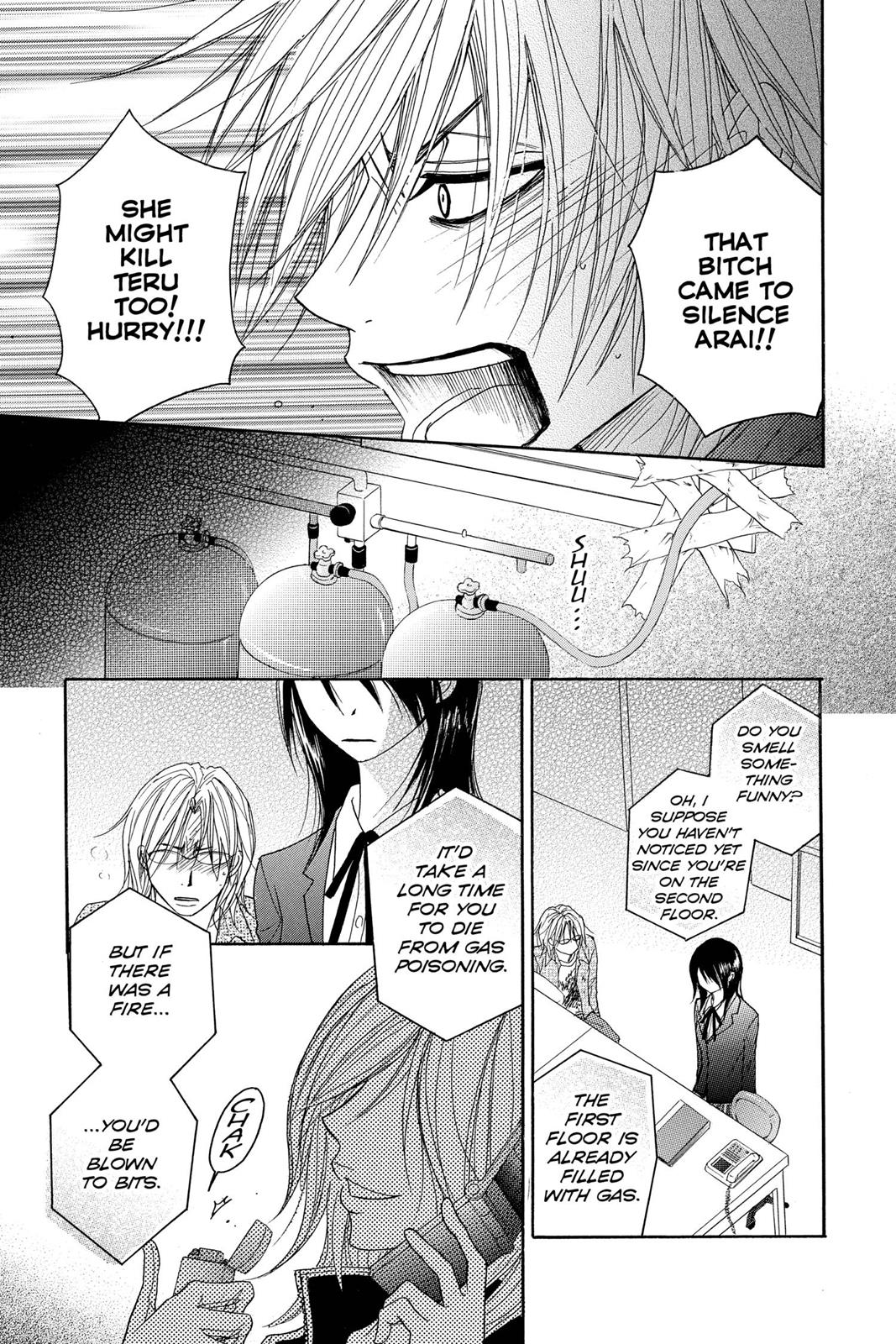 Read Dengeki Daisy Manga Online