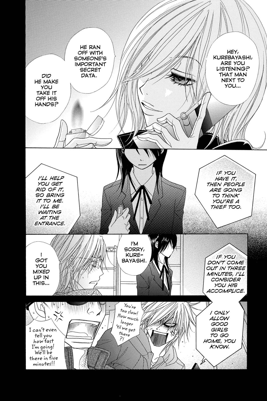 Read Dengeki Daisy Manga Online