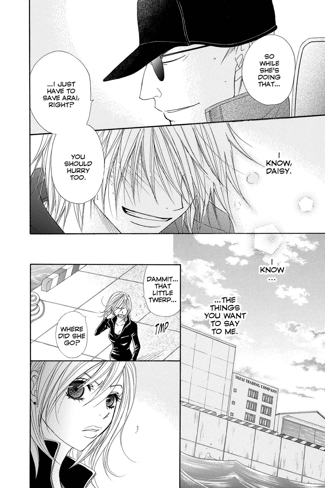 Read Dengeki Daisy Manga Online