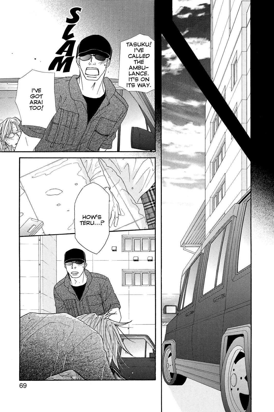 Read Dengeki Daisy Manga Online