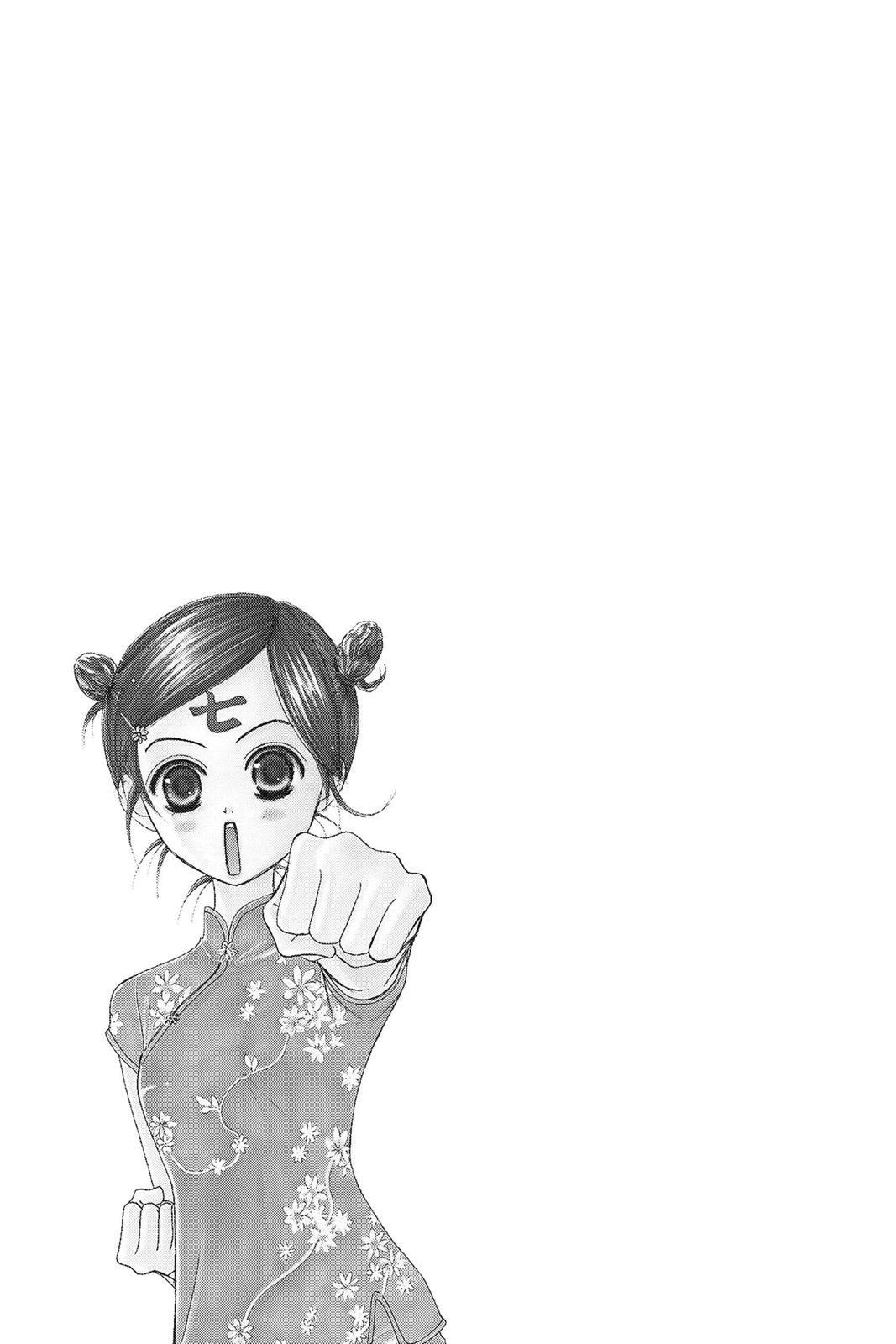 Read Dengeki Daisy Manga Online