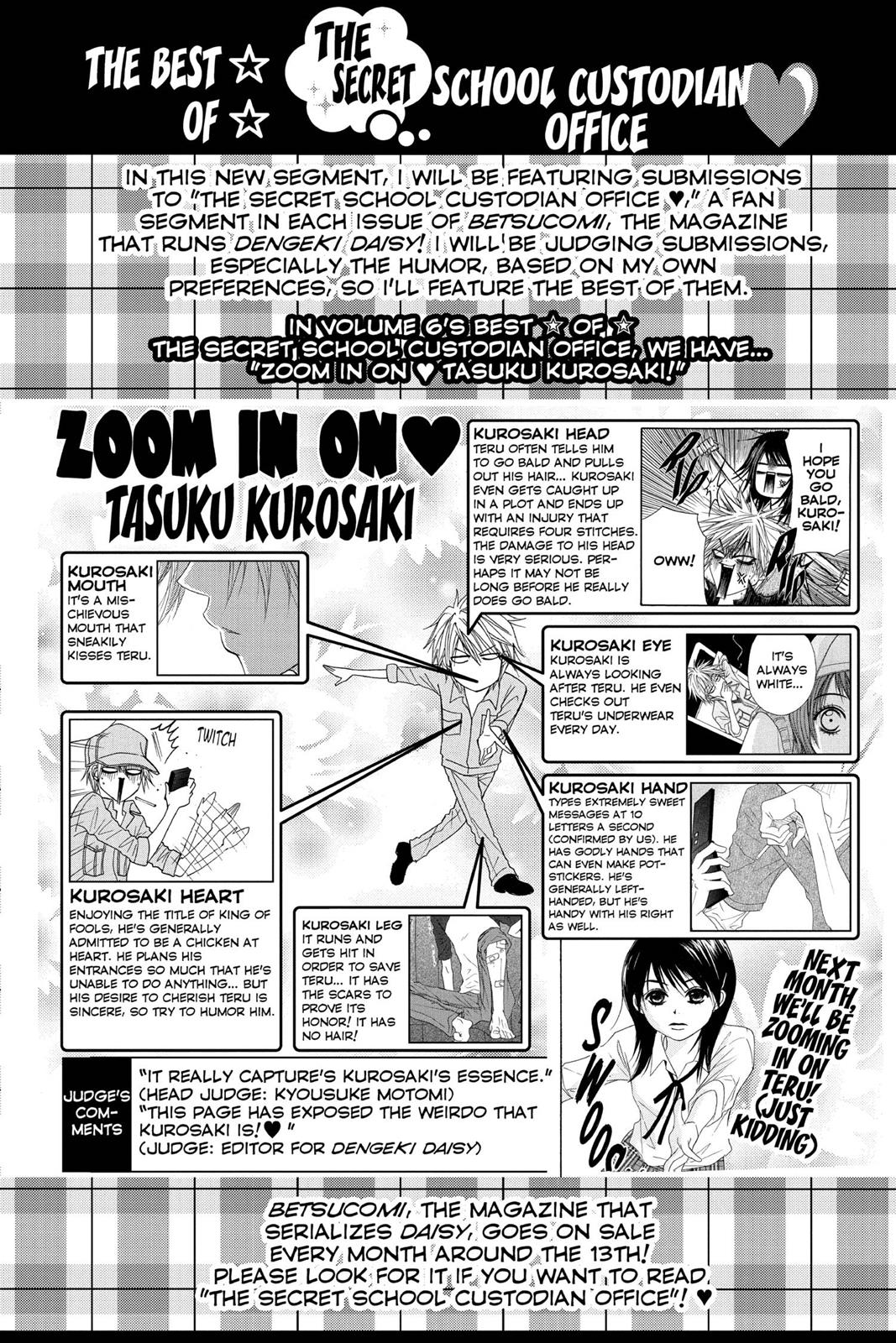 Read Dengeki Daisy Manga Online
