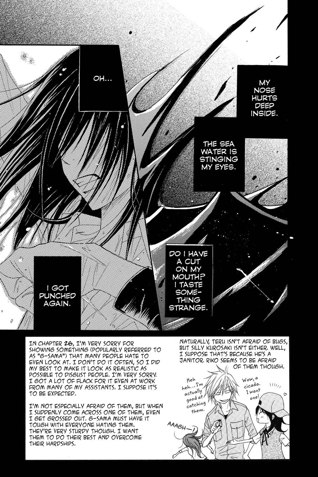 Read Dengeki Daisy Manga Online