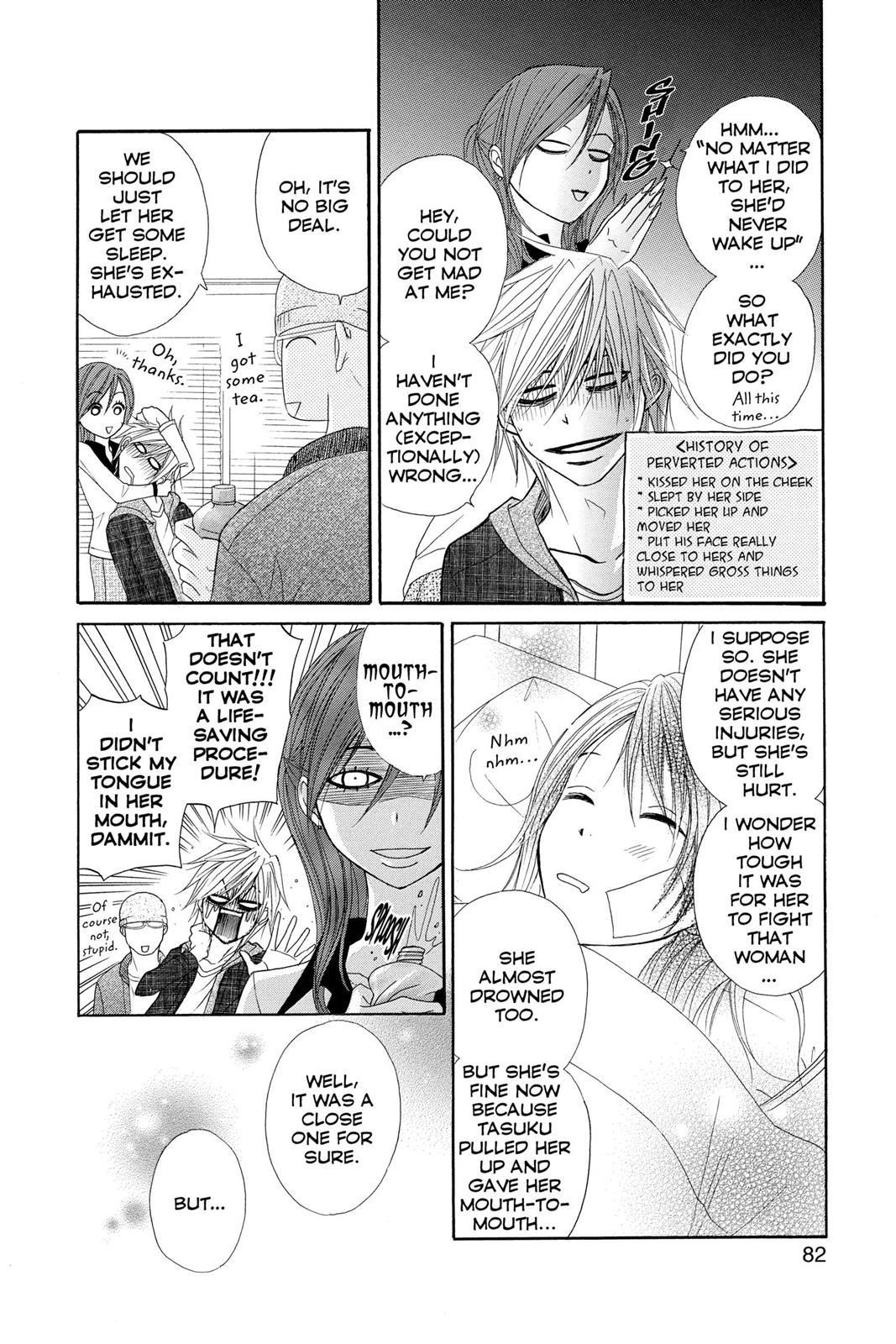 Read Dengeki Daisy Manga Online