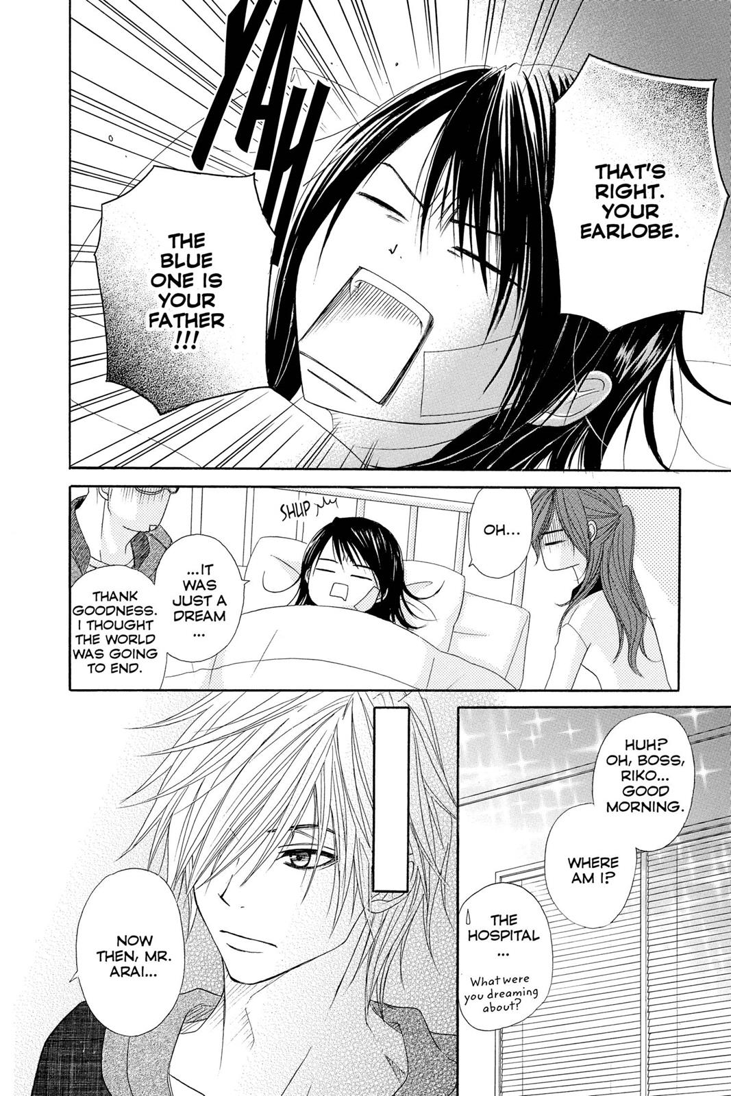 Read Dengeki Daisy Manga Online