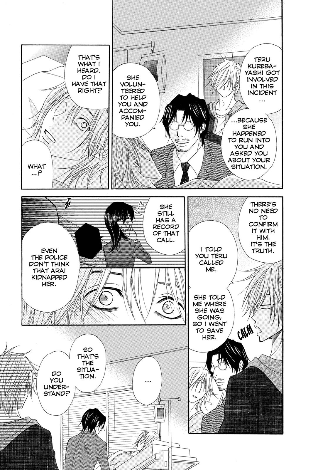 Read Dengeki Daisy Manga Online