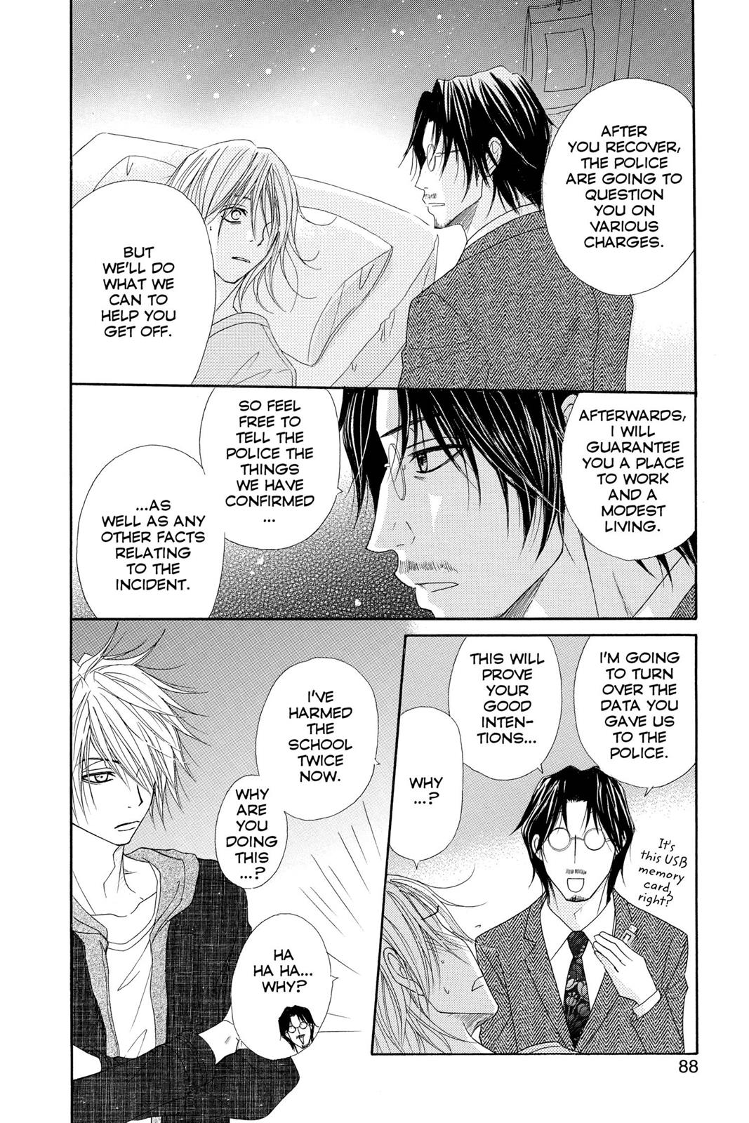 Read Dengeki Daisy Manga Online