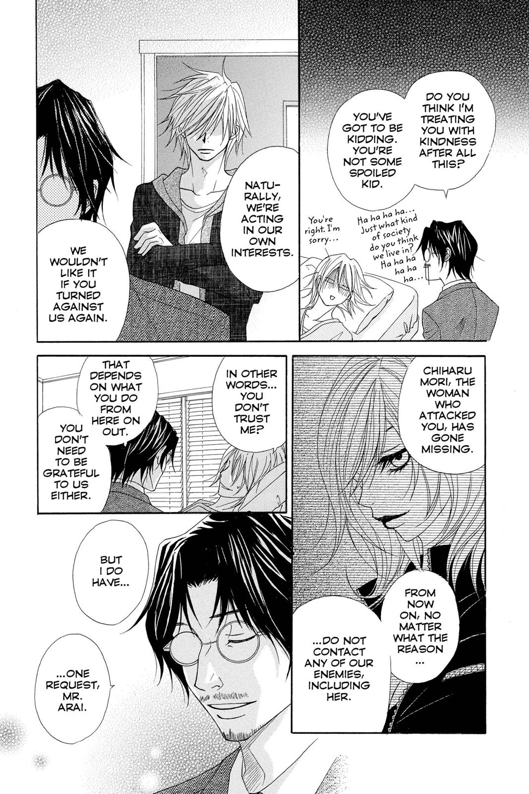 Read Dengeki Daisy Manga Online