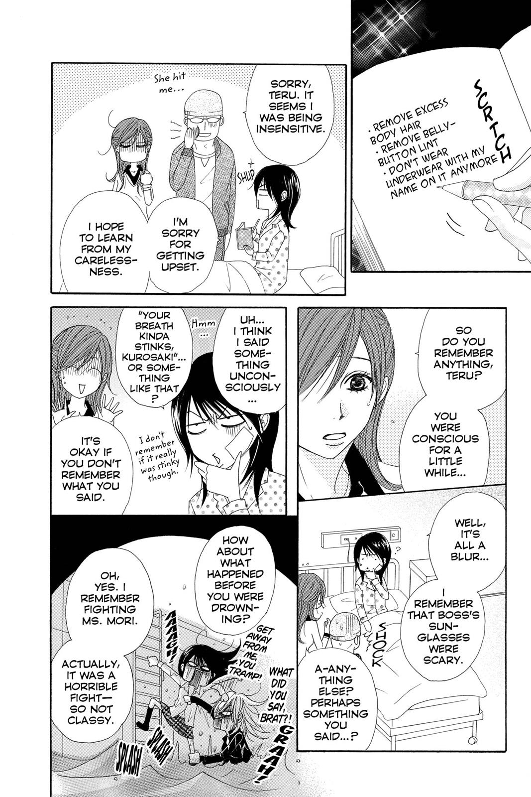 Read Dengeki Daisy Manga Online