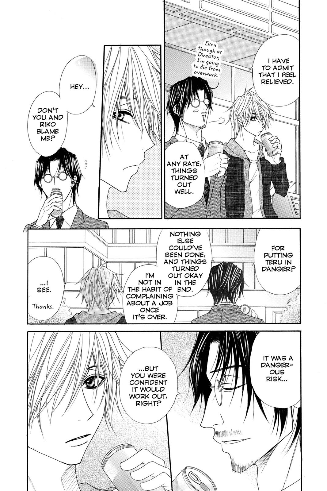 Read Dengeki Daisy Manga Online