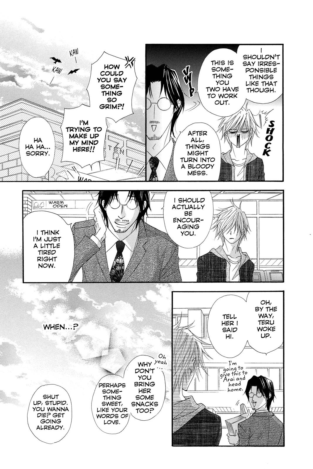 Read Dengeki Daisy Manga Online
