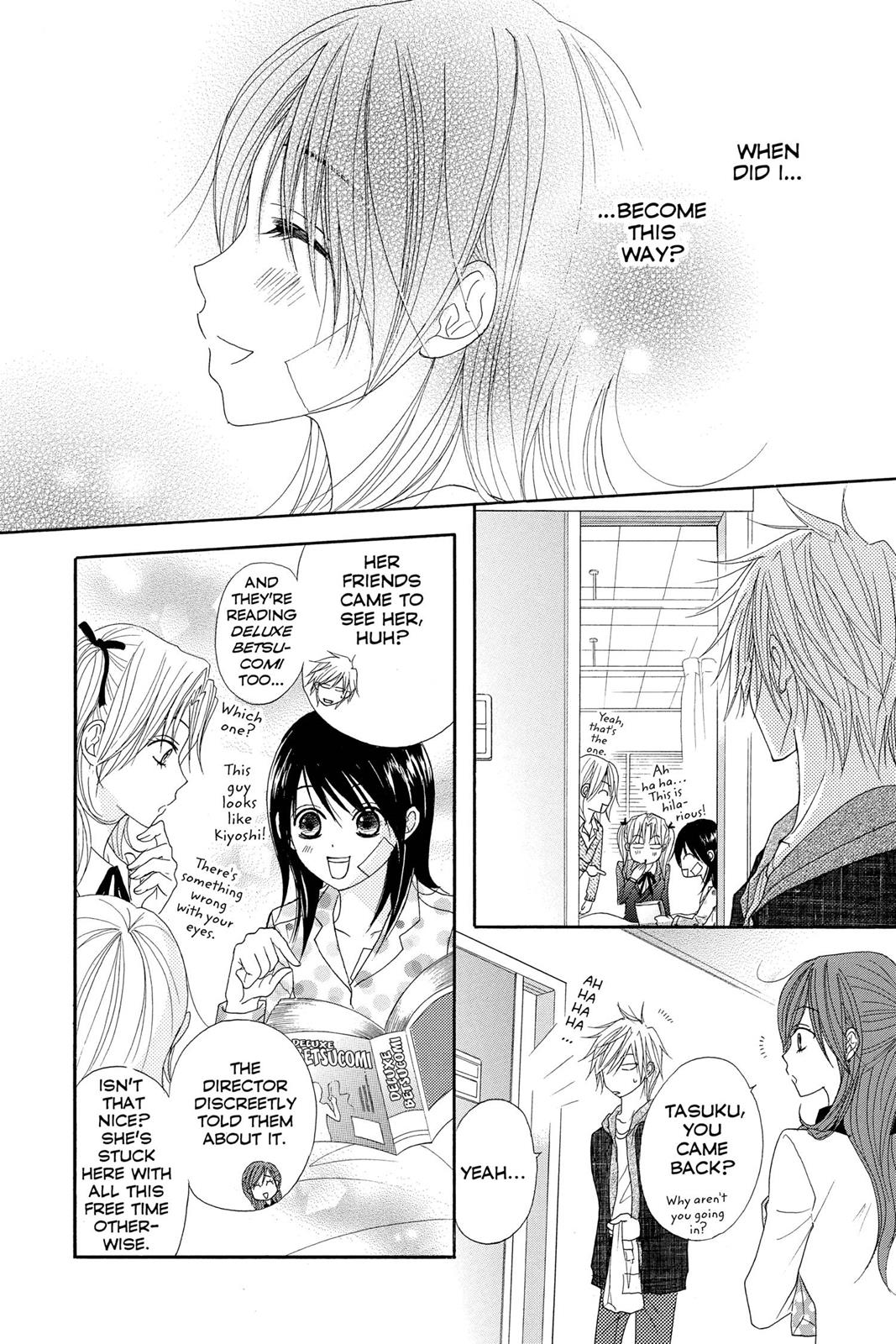 Read Dengeki Daisy Manga Online