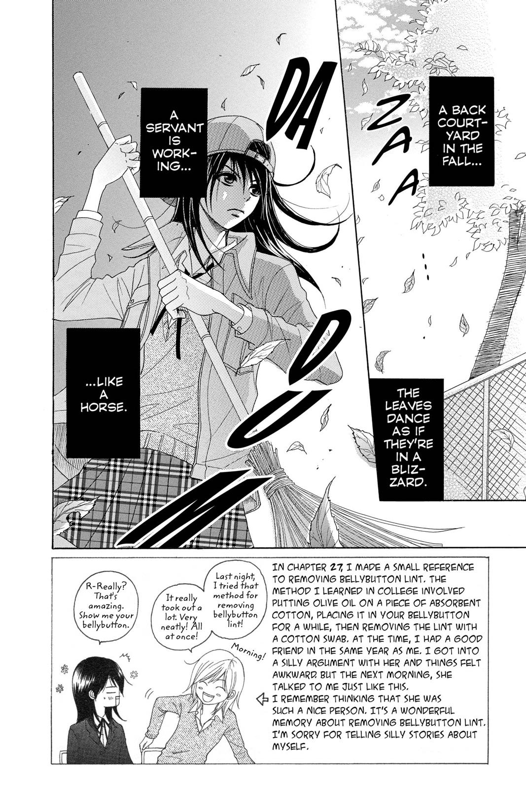 Read Dengeki Daisy Manga Online