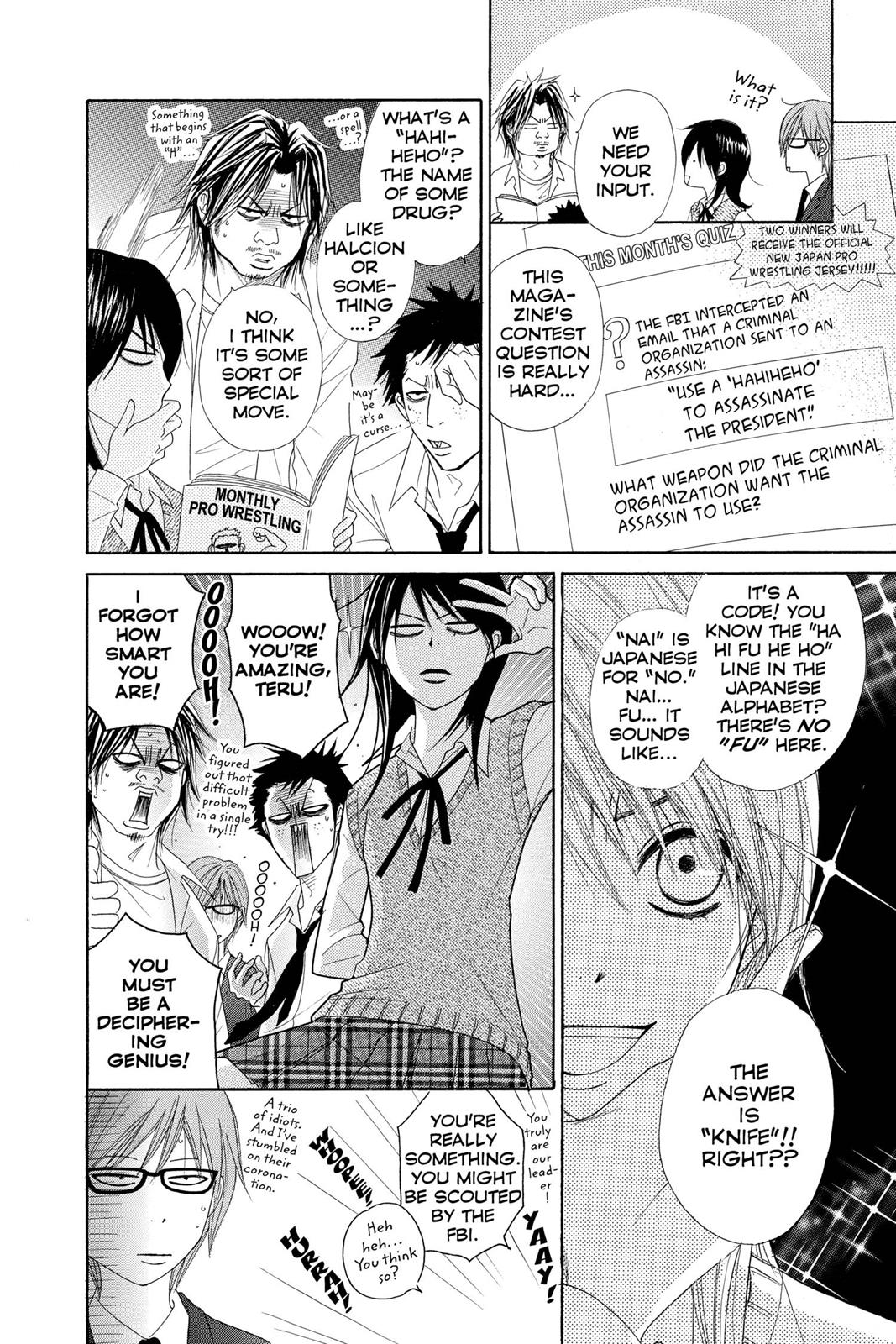 Read Dengeki Daisy Manga Online