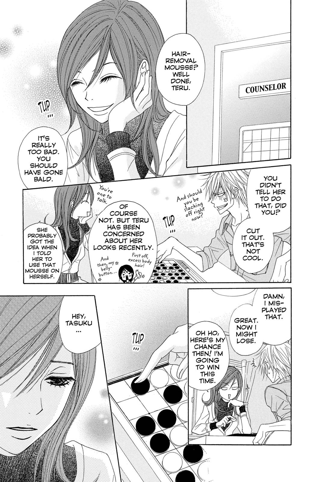 Read Dengeki Daisy Manga Online