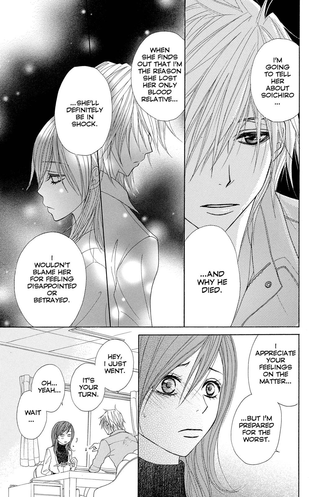 Read Dengeki Daisy Manga Online