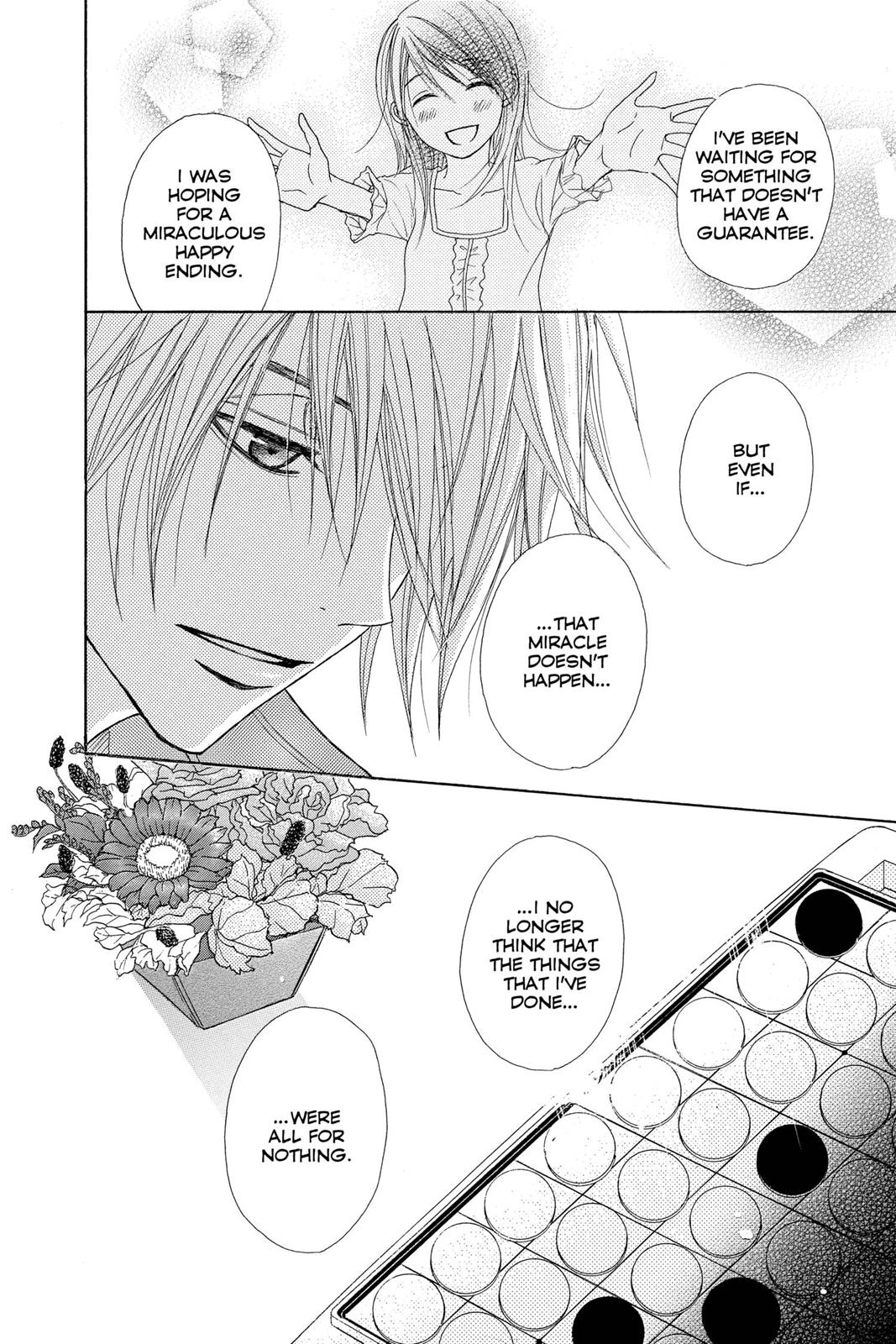 Read Dengeki Daisy Manga Online