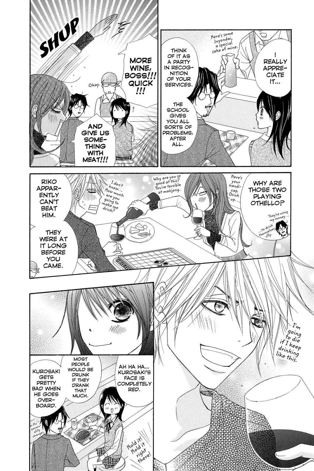 Read Dengeki Daisy Manga Online