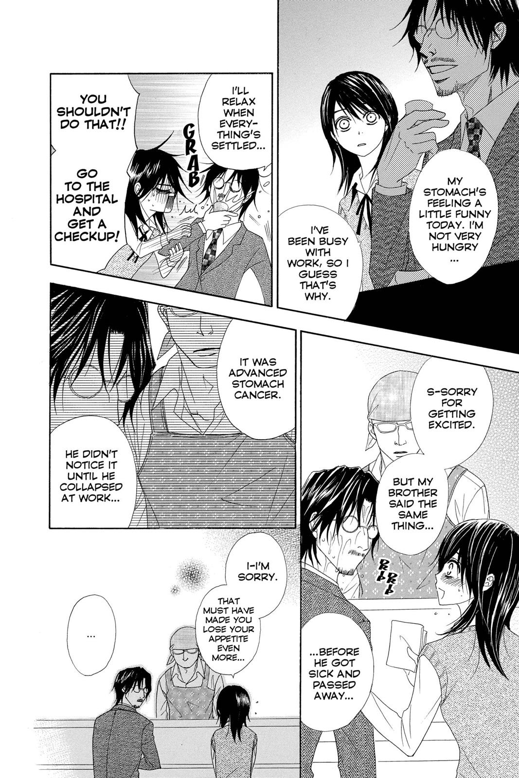 Read Dengeki Daisy Manga Online