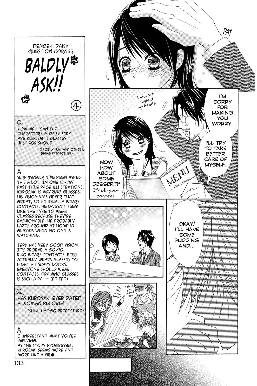 Read Dengeki Daisy Manga Online