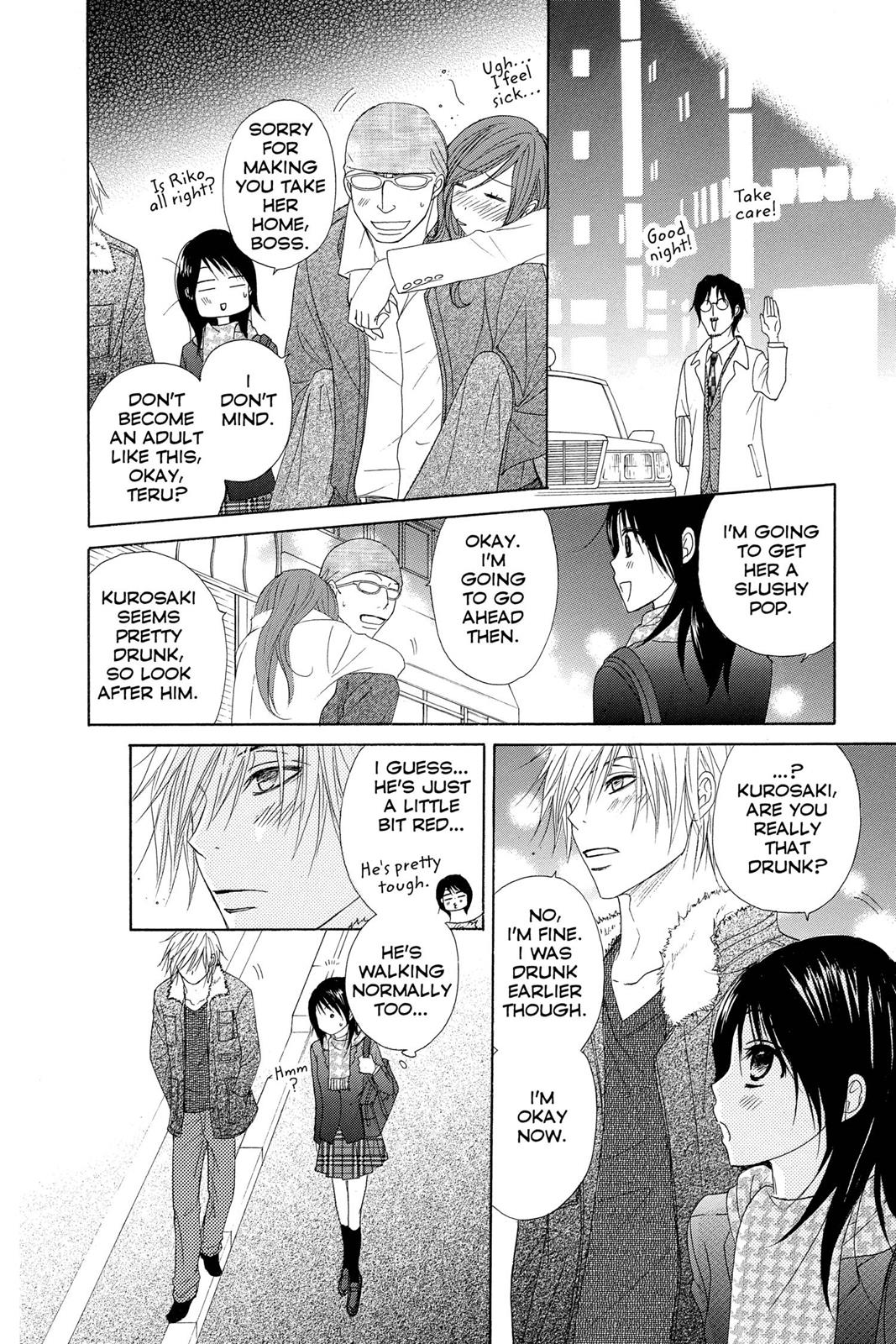 Read Dengeki Daisy Manga Online
