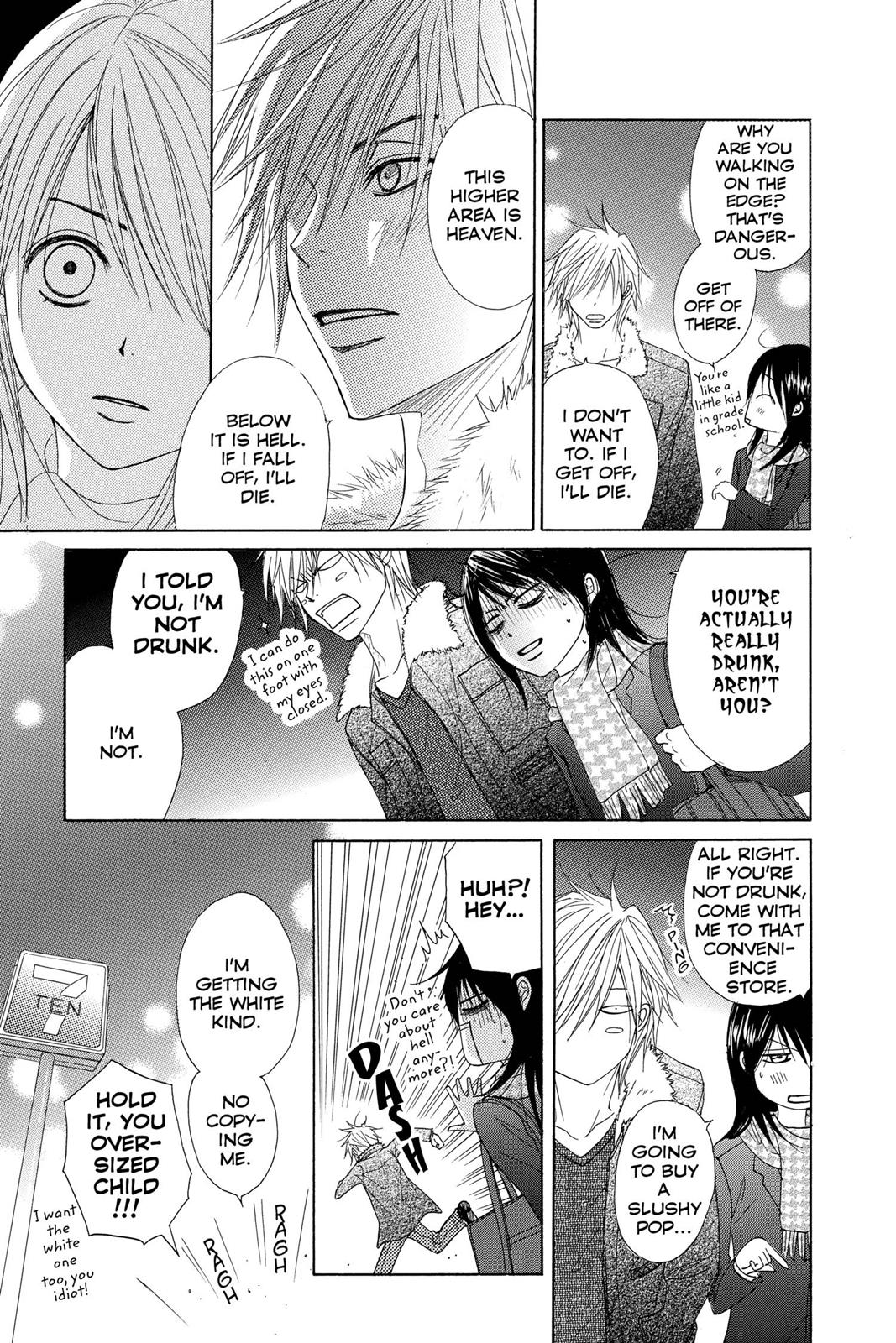 Read Dengeki Daisy Manga Online