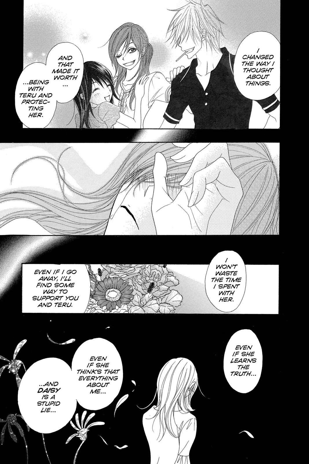 Read Dengeki Daisy Manga Online
