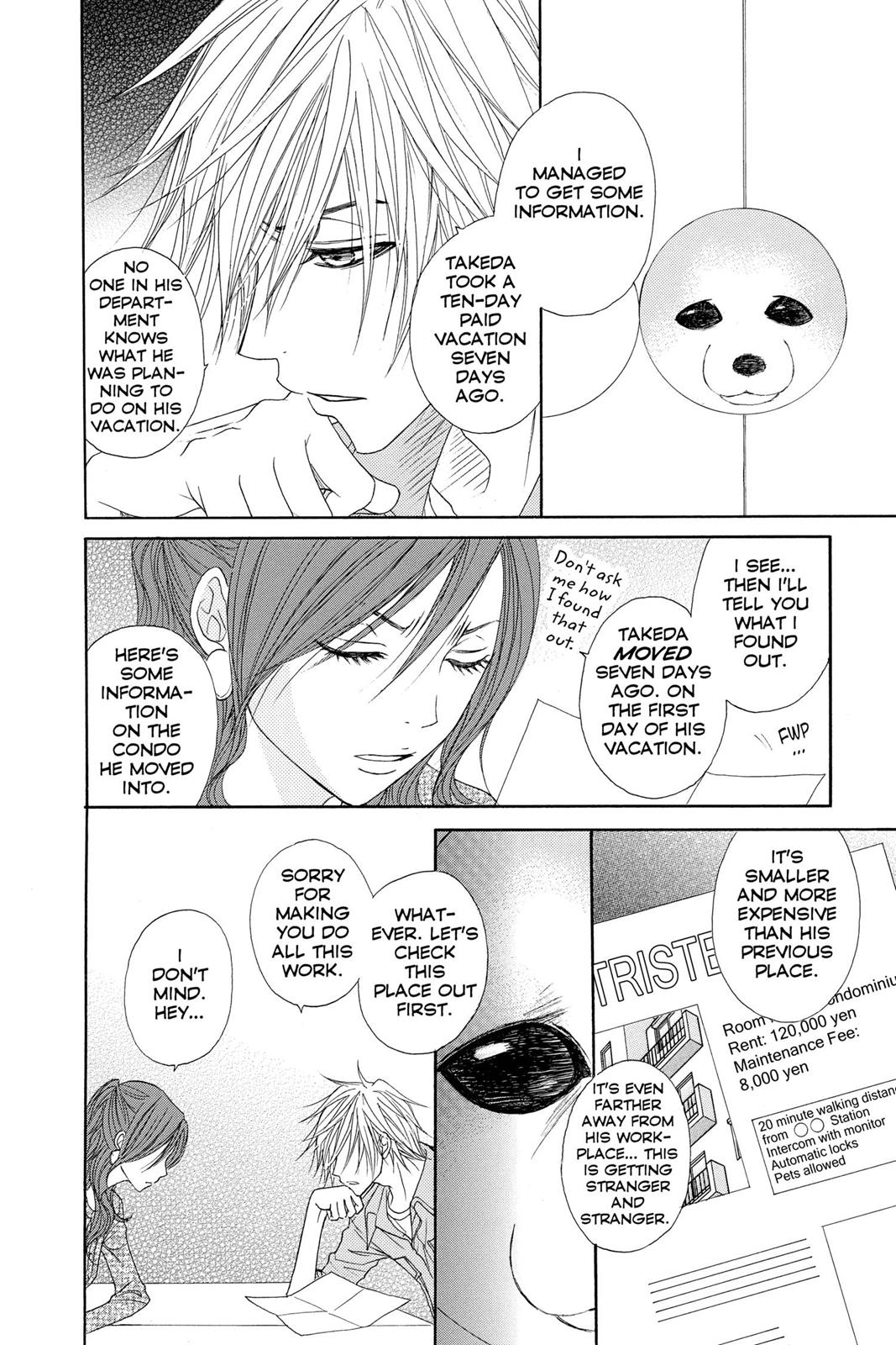 Read Dengeki Daisy Manga Online