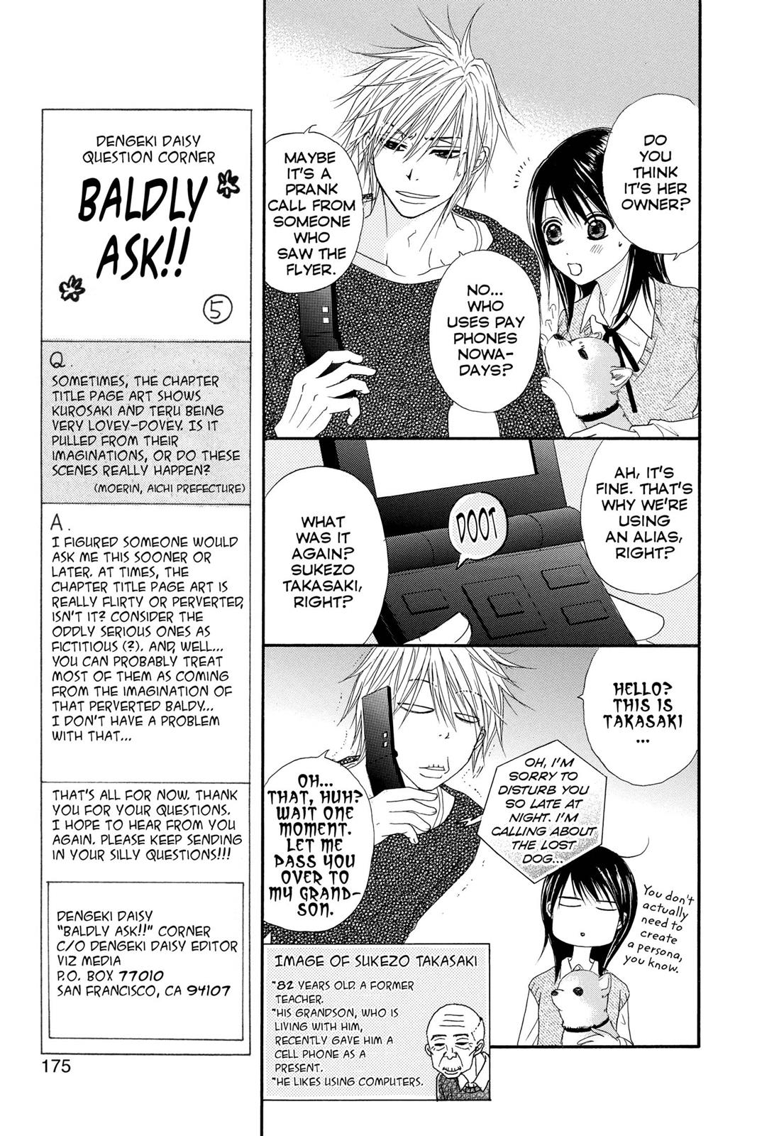 Read Dengeki Daisy Manga Online
