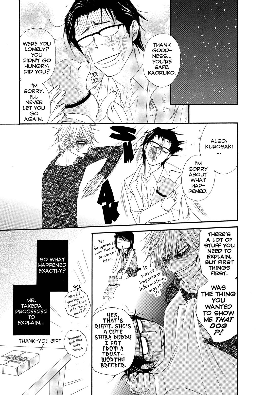 Read Dengeki Daisy Manga Online