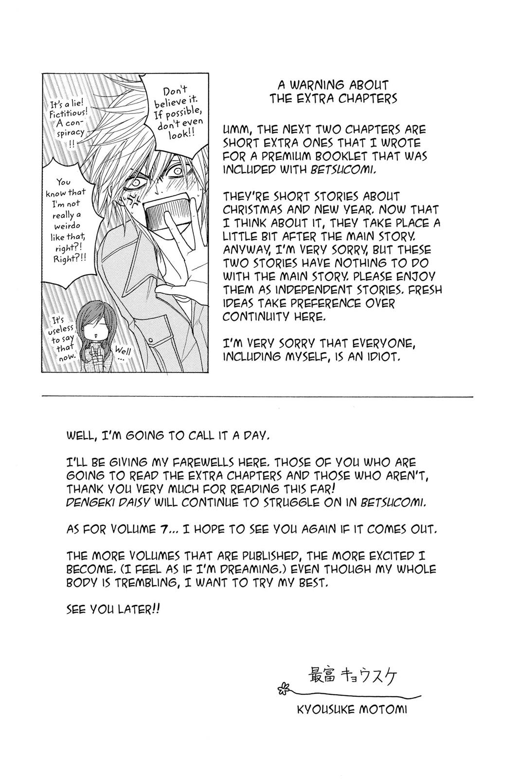 Read Dengeki Daisy Manga Online