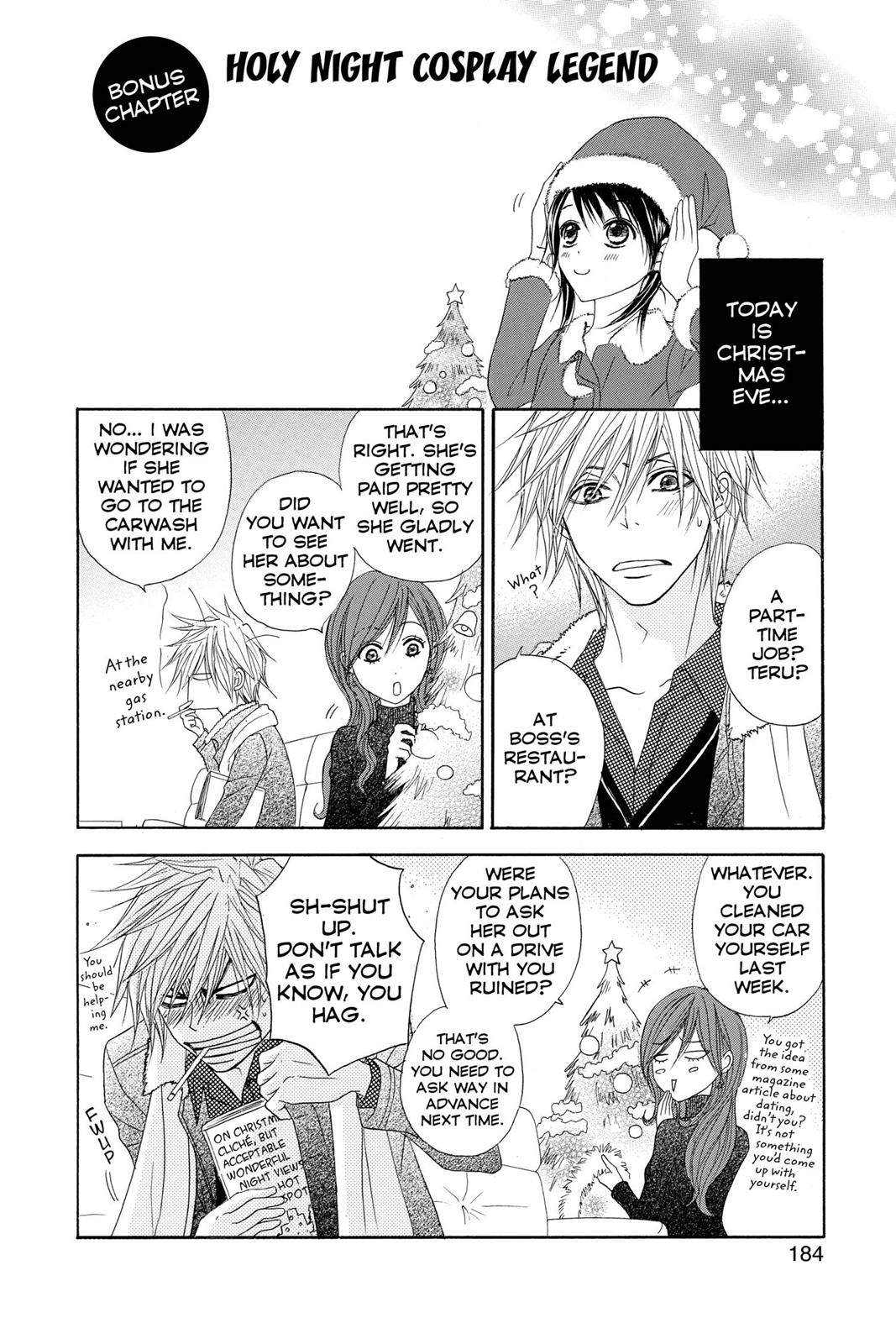 Read Dengeki Daisy Manga Online