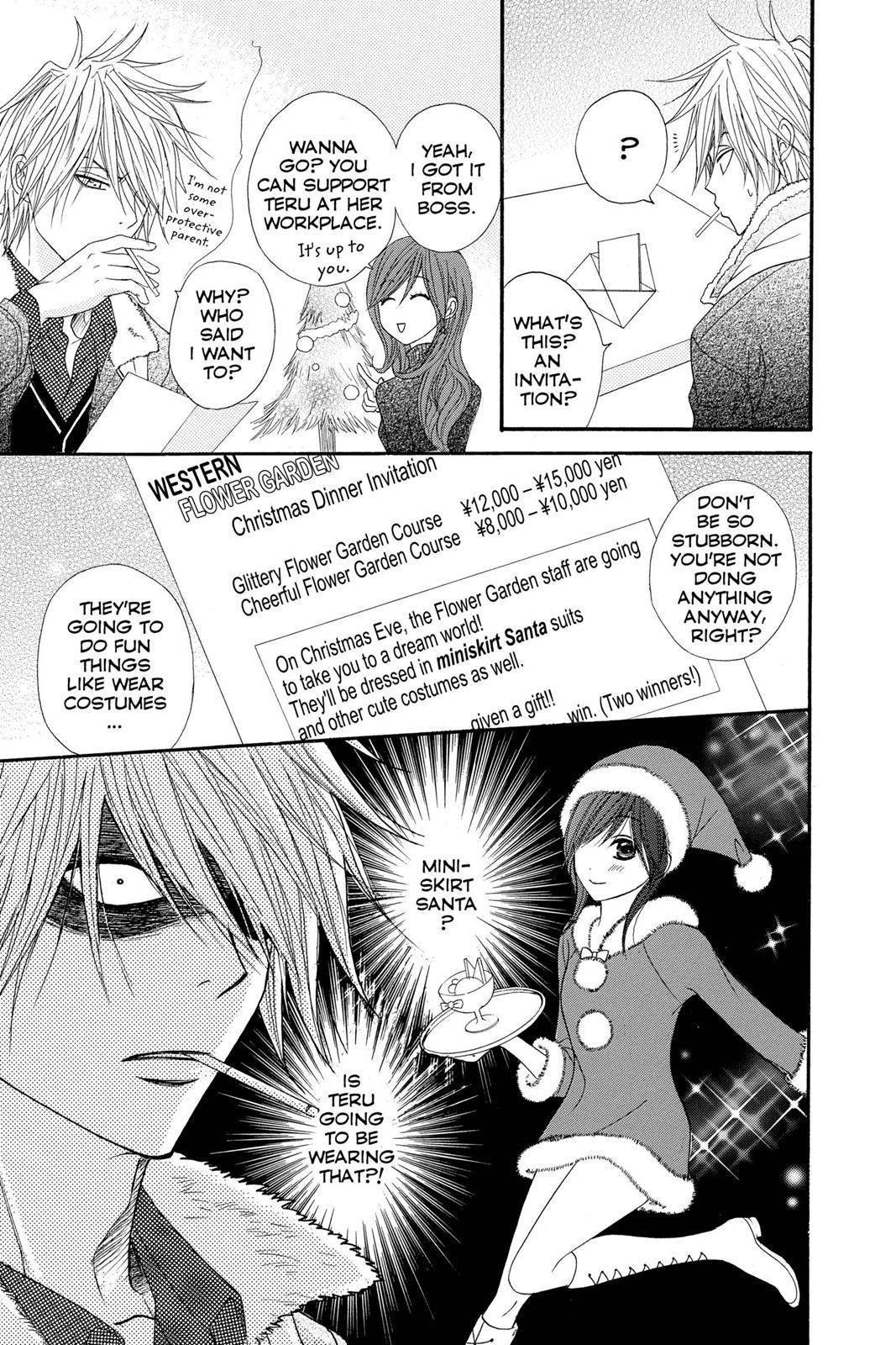 Read Dengeki Daisy Manga Online
