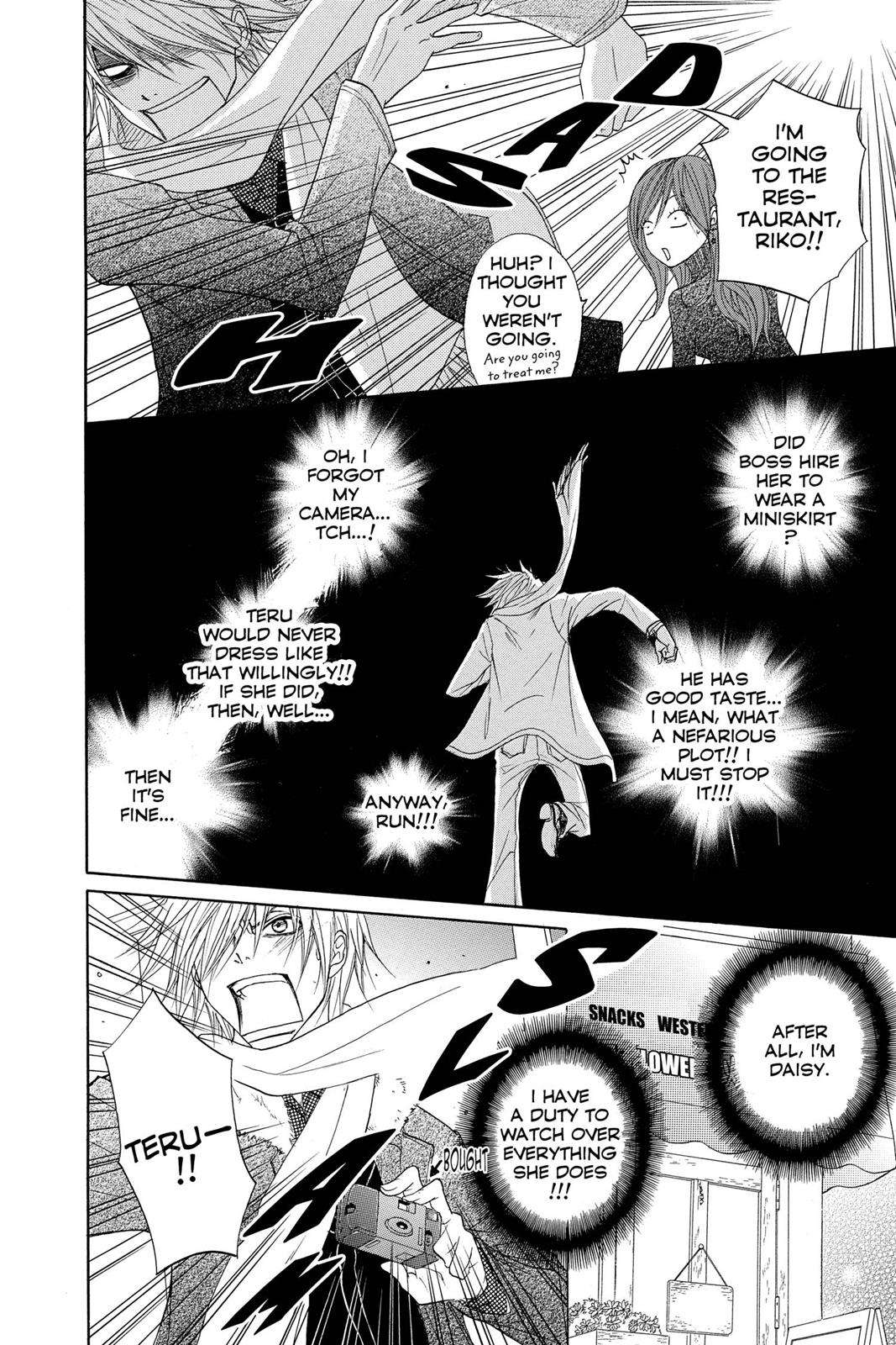 Read Dengeki Daisy Manga Online