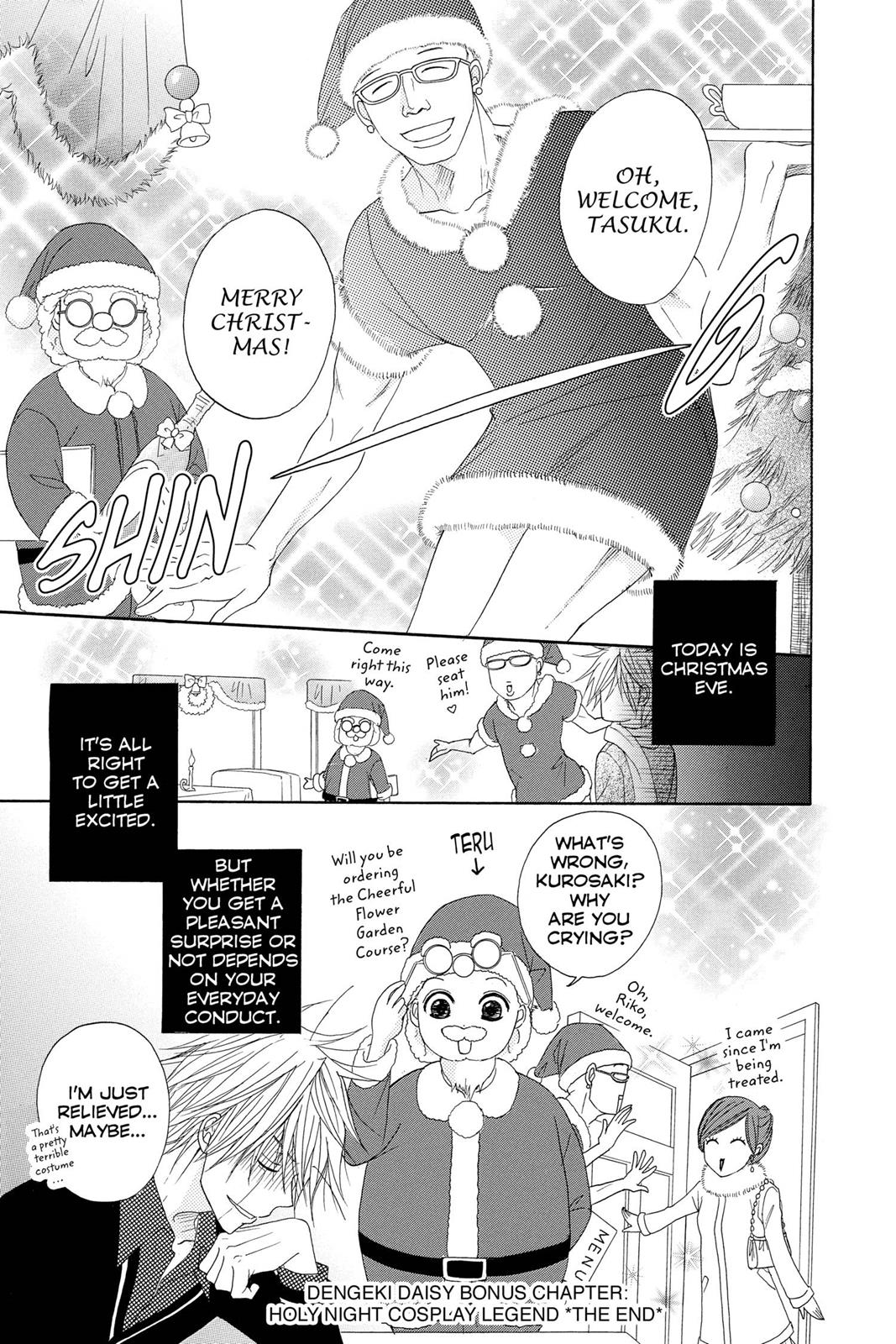 Read Dengeki Daisy Manga Online