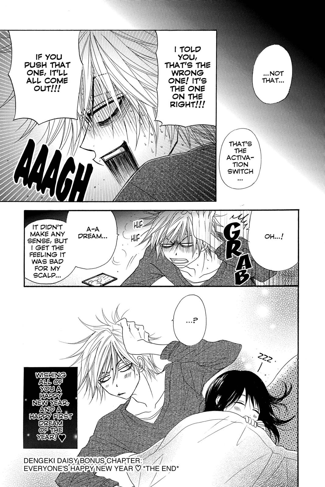 Read Dengeki Daisy Manga Online