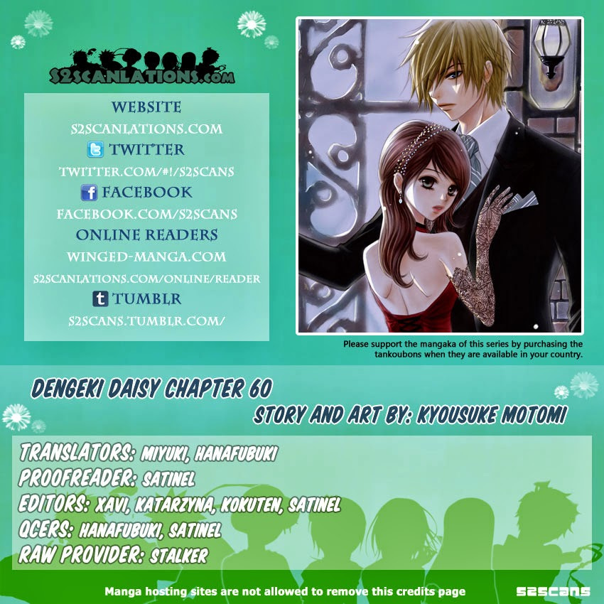 Read Dengeki Daisy Manga Online