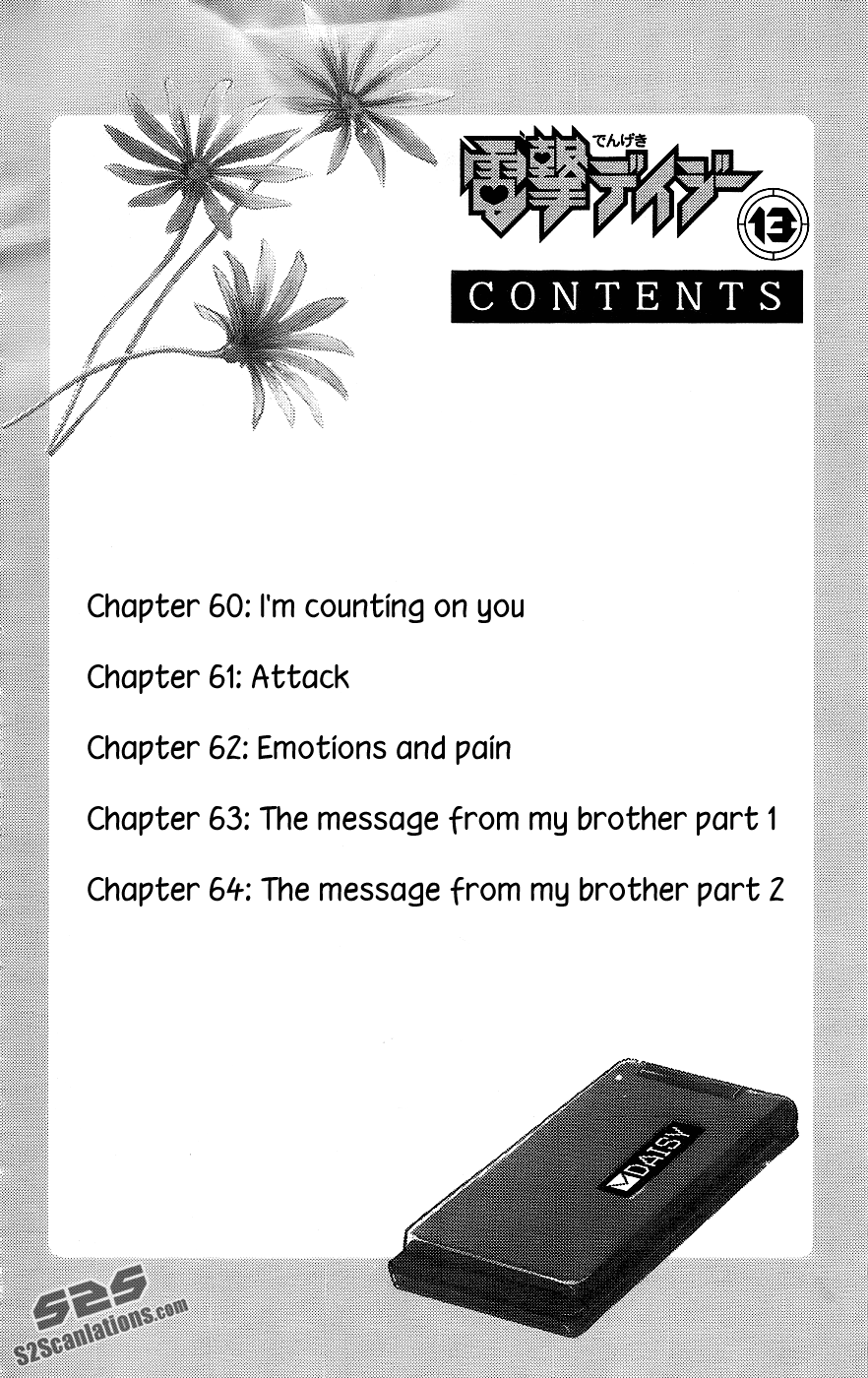 Read Dengeki Daisy Manga Online
