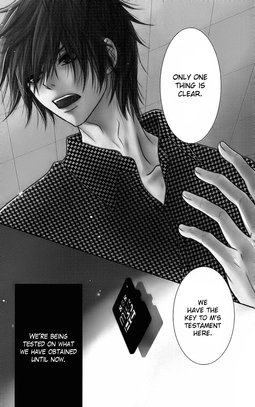 Read Dengeki Daisy Manga Online