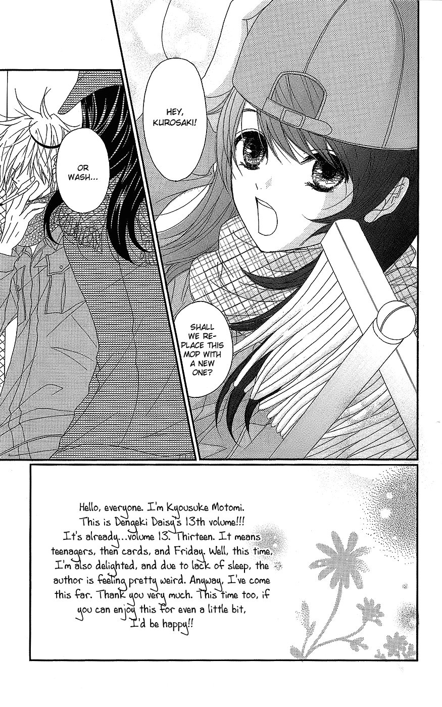 Read Dengeki Daisy Manga Online