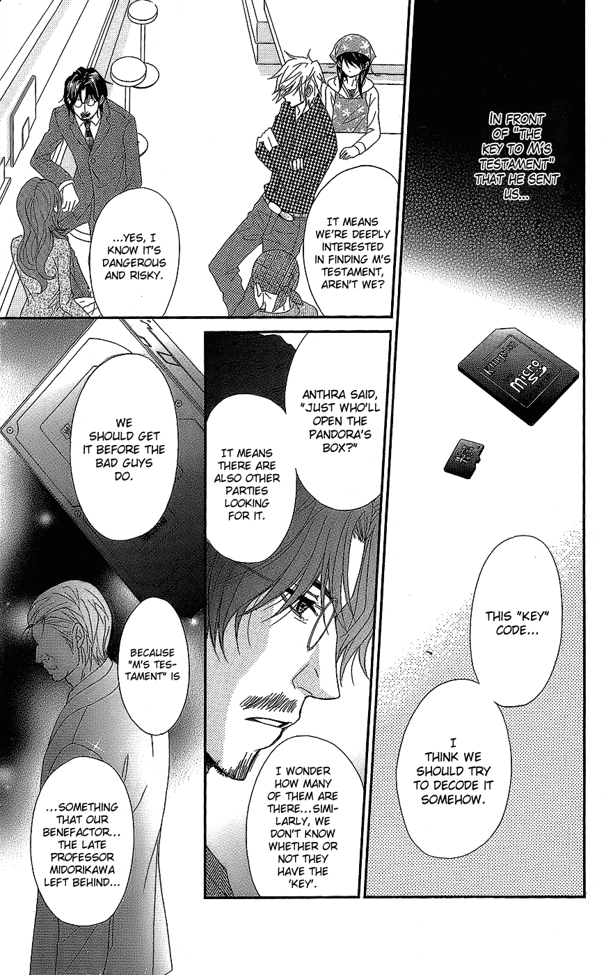 Read Dengeki Daisy Manga Online