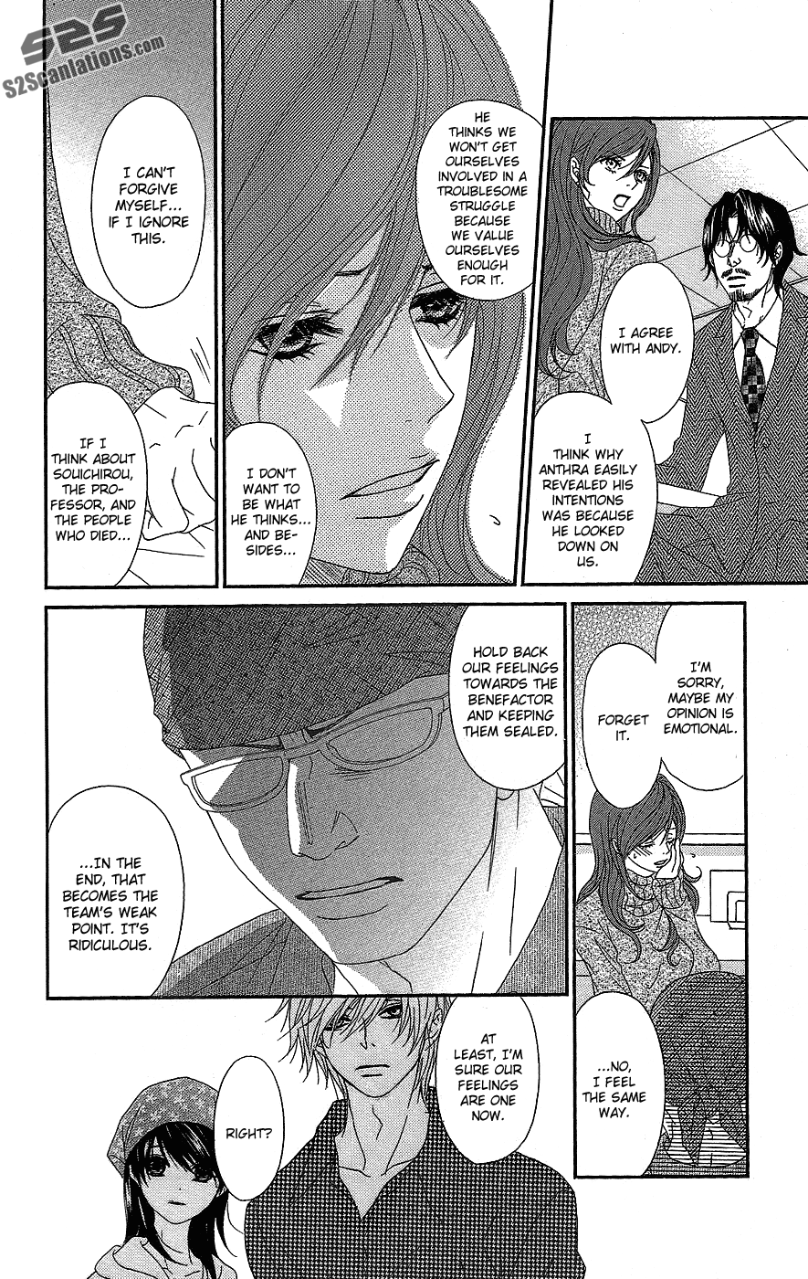 Read Dengeki Daisy Manga Online