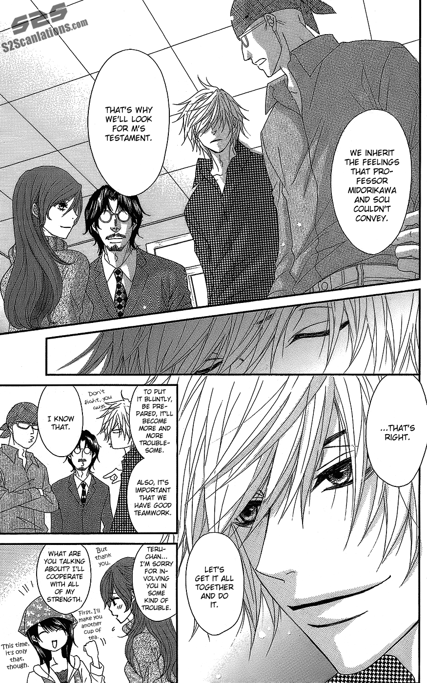 Read Dengeki Daisy Manga Online