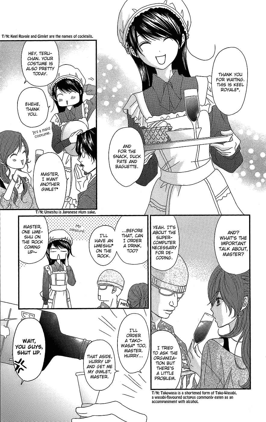 Read Dengeki Daisy Manga Online
