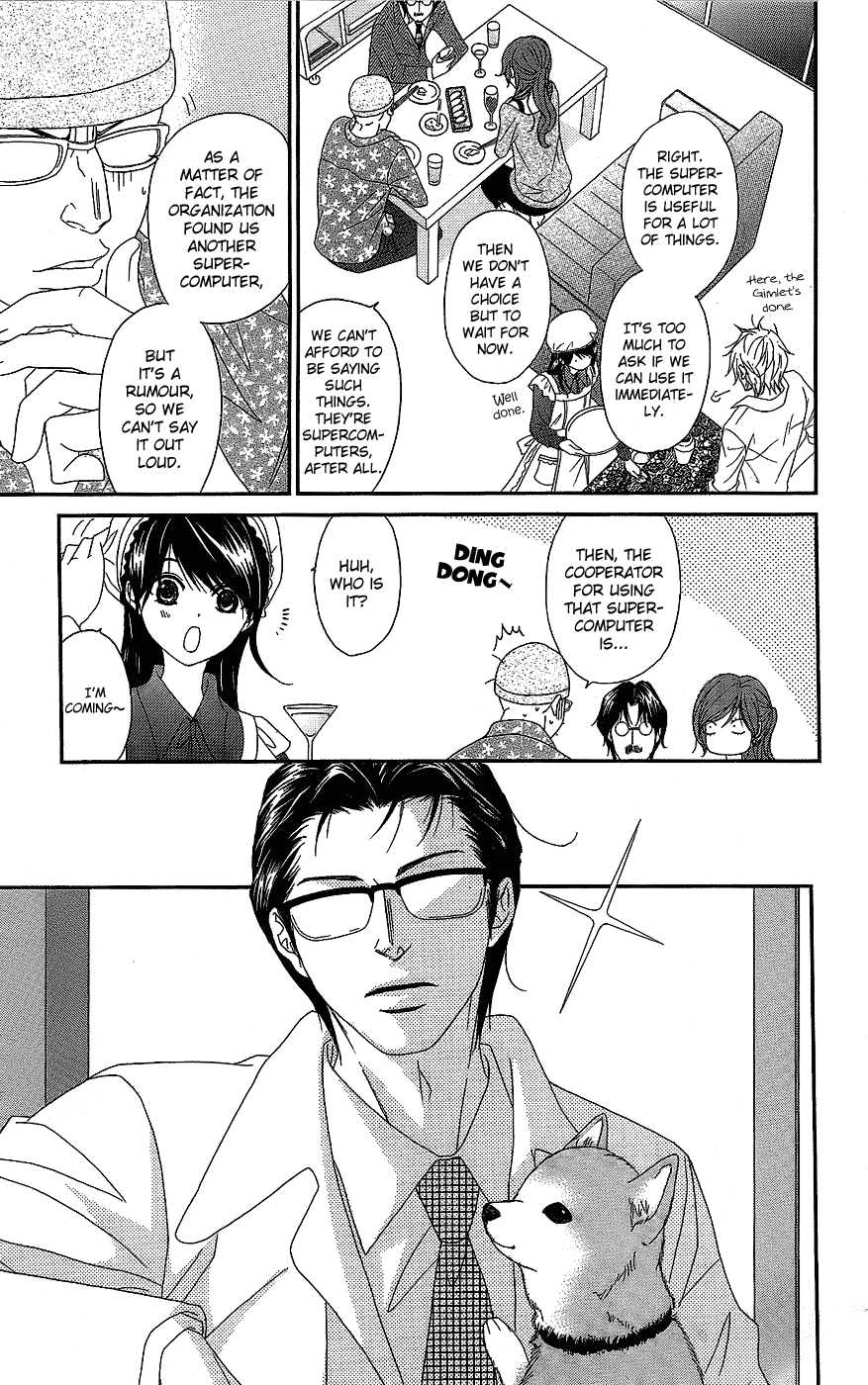Read Dengeki Daisy Manga Online