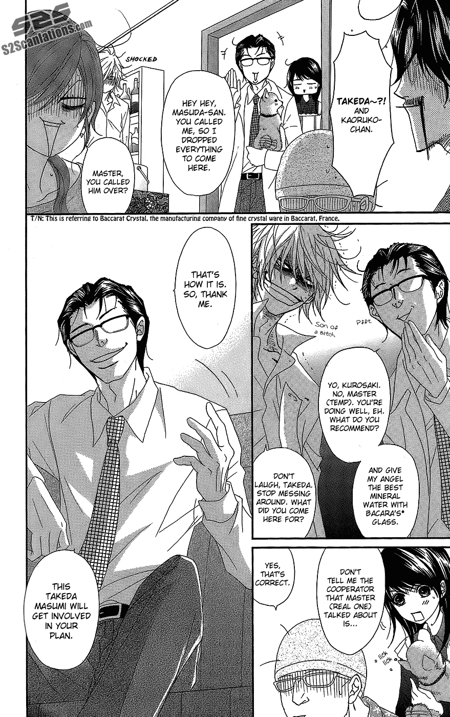 Read Dengeki Daisy Manga Online