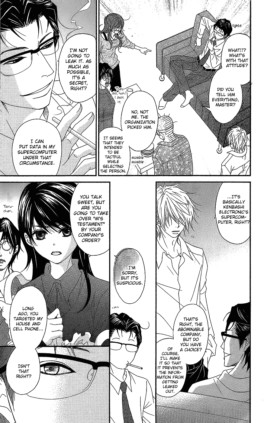 Read Dengeki Daisy Manga Online