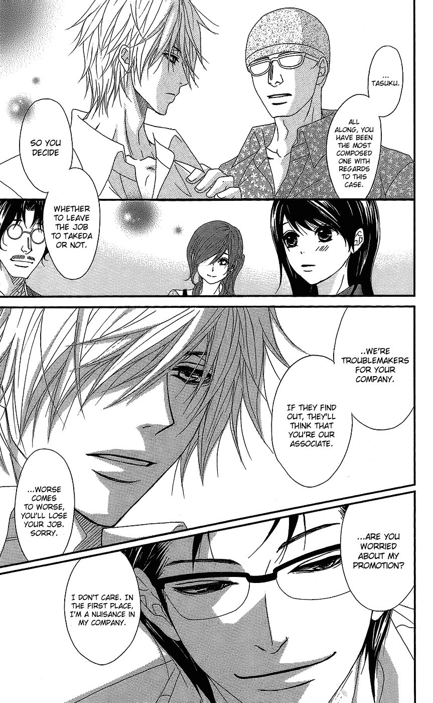 Read Dengeki Daisy Manga Online