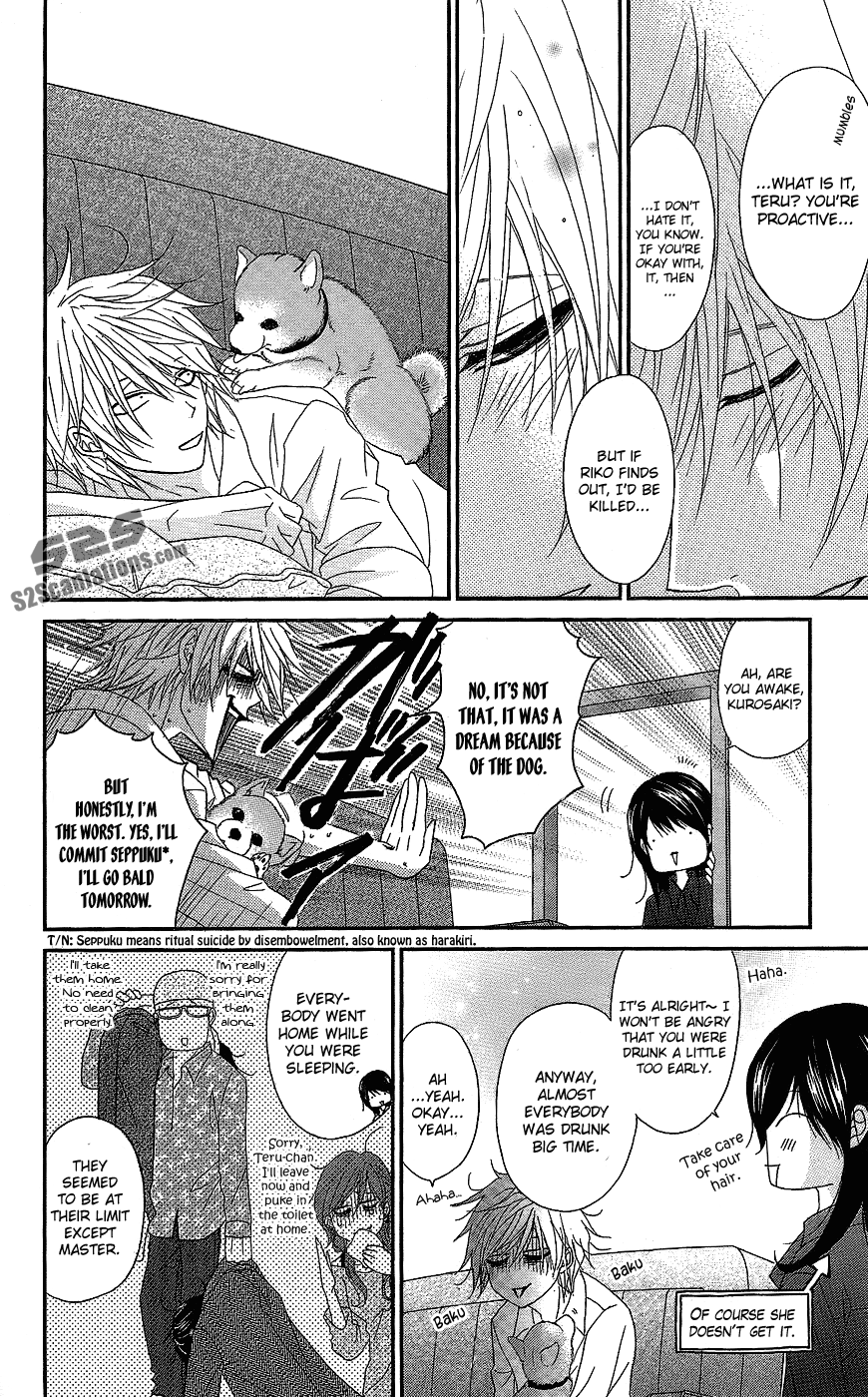 Read Dengeki Daisy Manga Online